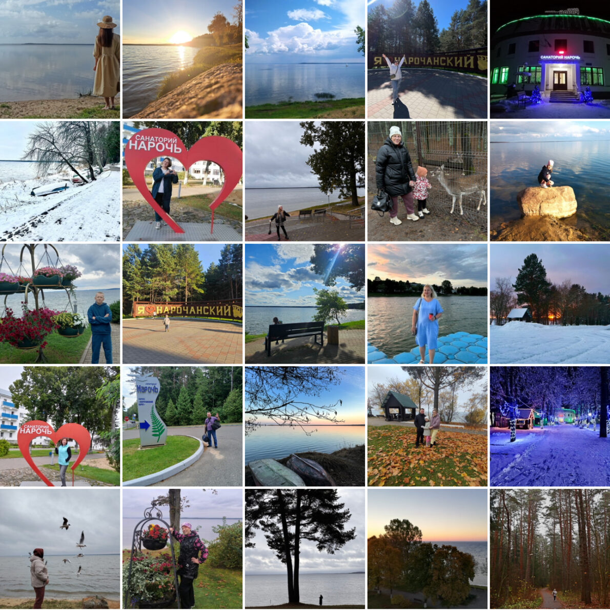 4. фотоконкурс 2025 мой любимый санаторий