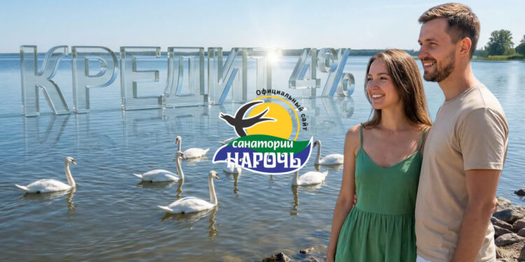 кредит